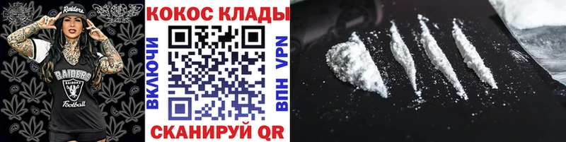 Виды наркотиков купить Кировград Кокаин  A-PVP  ГАШ  Мефедрон 