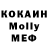 Кетамин VHQ Marcella Gillespie