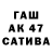 ТГК Wax Karma M
