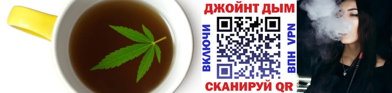 Cannafood конопля Кировград