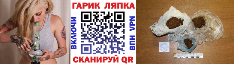 ГАШ Ice-O-Lator  Кировград 