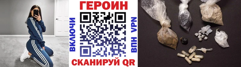 наркотики  Кировград  Героин герыч 