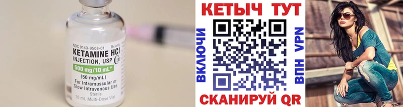 MEGA маркетплейс  Кировград  Кетамин VHQ  закладки 