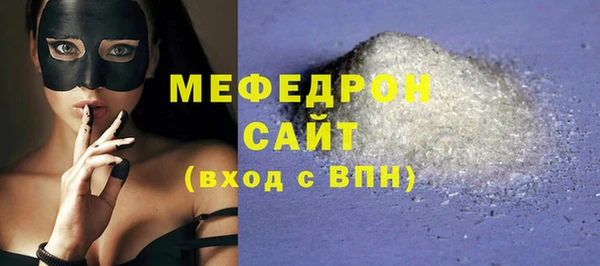 ALPHA-PVP Зеленокумск