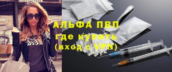 ALPHA-PVP Зеленокумск