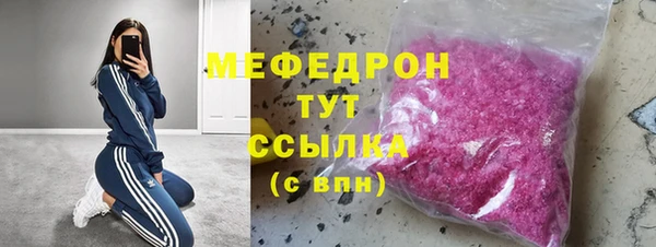 ALPHA-PVP Зеленокумск