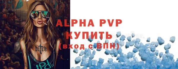 первитин Зерноград