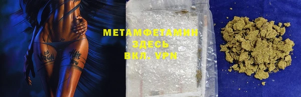 ALPHA-PVP Зеленокумск