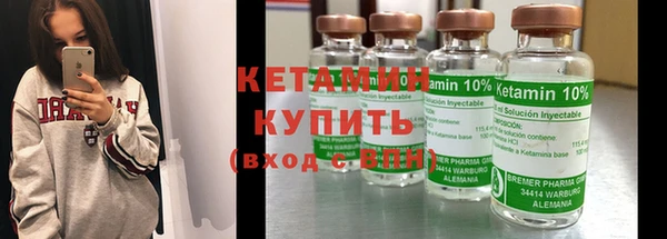 MESCALINE Зеленодольск