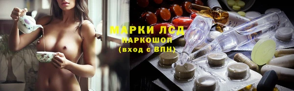 ALPHA-PVP Зеленокумск