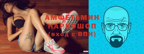 первитин Зерноград