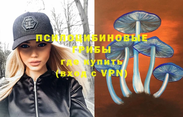 MESCALINE Зеленодольск