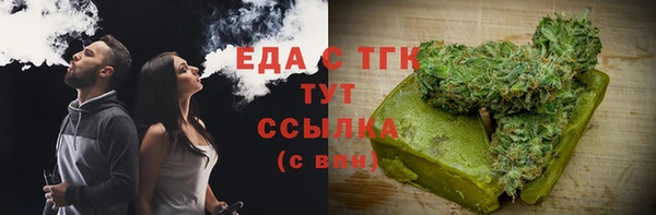ALPHA-PVP Зеленокумск