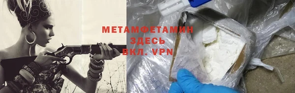 ALPHA-PVP Зеленокумск