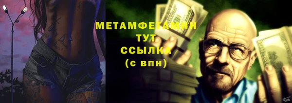первитин Зерноград