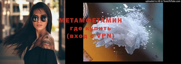 ALPHA-PVP Зеленокумск