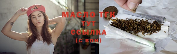 первитин Зерноград