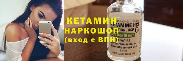 ALPHA-PVP Зеленокумск