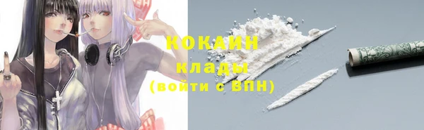 первитин Зерноград