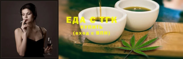MESCALINE Зеленодольск