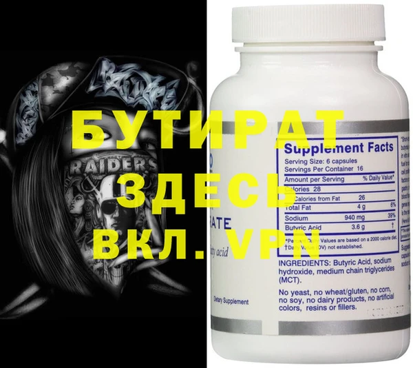 ALPHA-PVP Зеленокумск