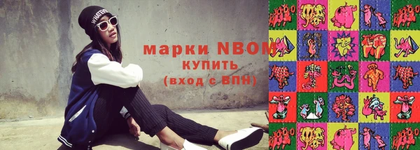 первитин Зерноград