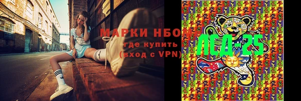 MESCALINE Зеленодольск