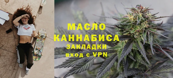 ALPHA-PVP Зеленокумск