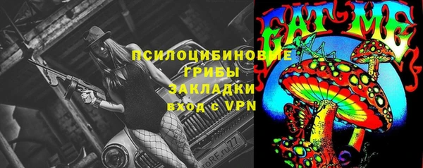 ALPHA-PVP Зеленокумск