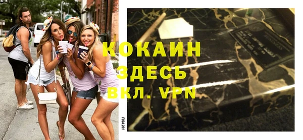 ALPHA-PVP Зеленокумск