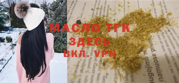 MESCALINE Зеленодольск