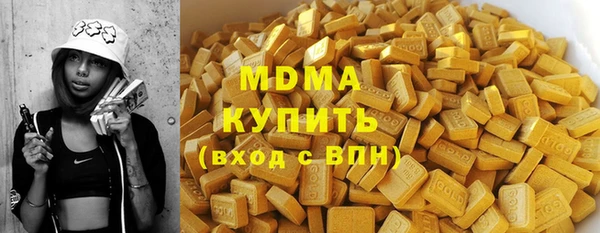ALPHA-PVP Зеленокумск
