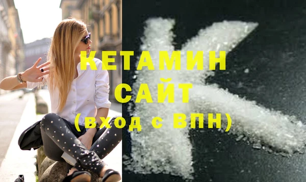 COCAINE Кулебаки