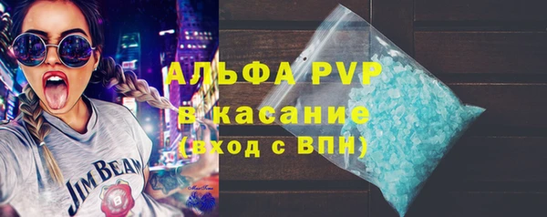 ALPHA-PVP Зеленокумск