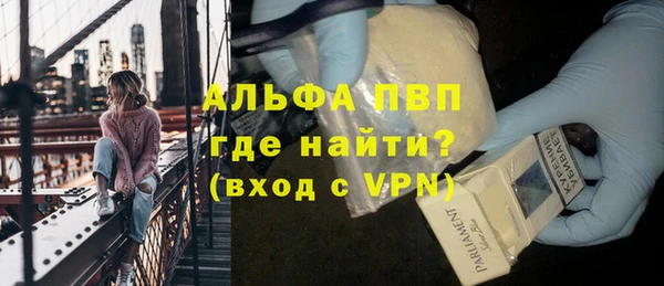 MESCALINE Зеленодольск