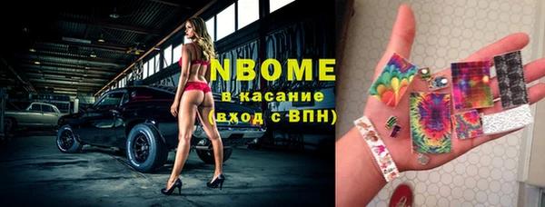 герыч Каменск-Шахтинский