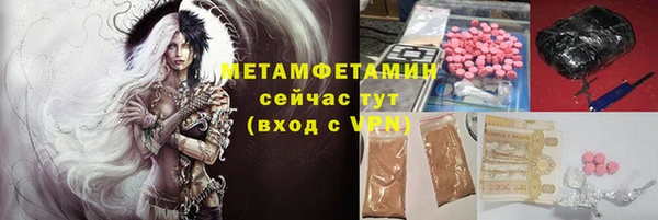 первитин Зерноград