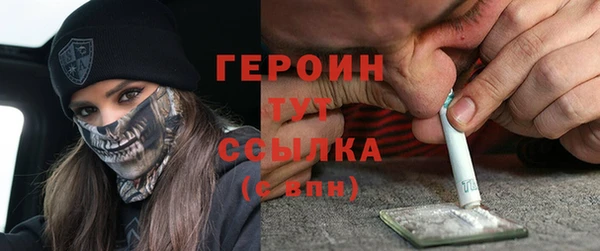 MESCALINE Зеленодольск