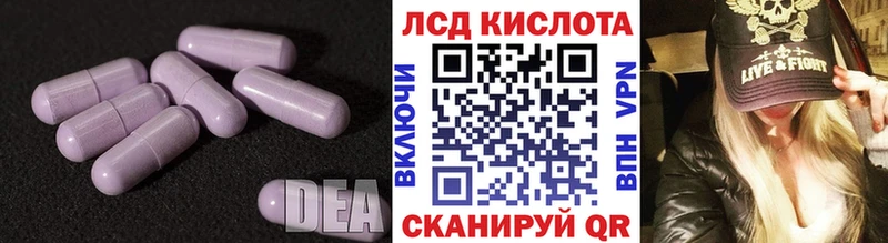 Лсд 25 экстази ecstasy  Кировград 