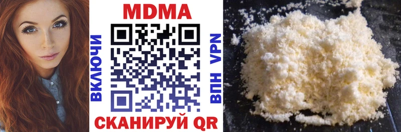 МДМА Molly  где можно купить наркотик  Кировград 
