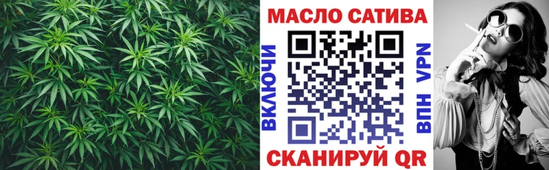 mega зеркало  Кировград  Дистиллят ТГК концентрат  купить  сайты 